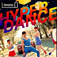 Вечірка Hyper Dance