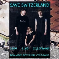 Концерт Save Switzerland