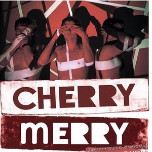Гурт Cherry-merry презентує альбом Listen loud!