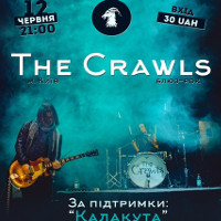 Концерт гуртів The Crawls та Калакута