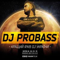 Вечірка «Кращий R'N'B DJ України»