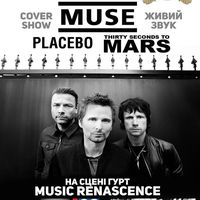 Концерт гурту Music Renascence