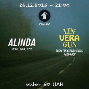 Концерт гуртів Vera Lingua та Alinda