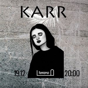 Концерт музичного проекту Karr