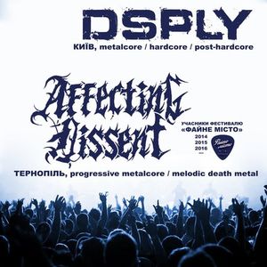 Концерт DSPLY + Affecting Dissent