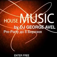 Вечірка HOUSE by GEORGE AVEL