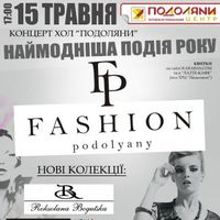 Модні покази Fashion Podolyany