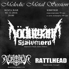 Концерт Melodic Metal Session IX