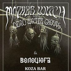 Концерт Mother Witch & Dead Water Ghosts