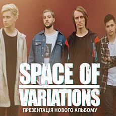 Концерт гурту Space Of Variations