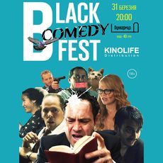 Кінопоказ BLACK COMEDY FEST