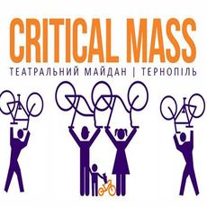 Велозаїзд CriticalMass TE.UA