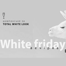 Вечірка White Friday