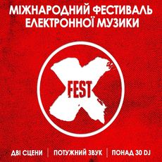Міжнародний фестиваль електронної музики X-Fest