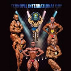 Міжнародний турнір з бодібілдингу Ternopil International Cup