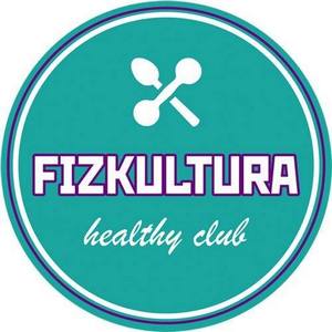 Кафе «Fizkultura Healthy Club»