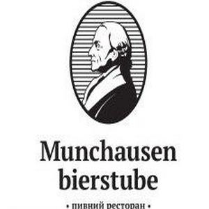 Пивний ресторан «Munchausen»