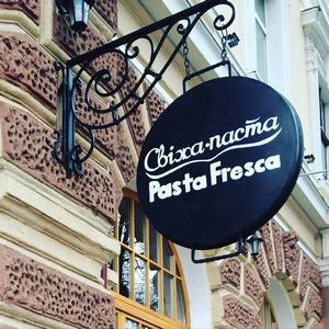 Ресторан «Pasta Fresca»