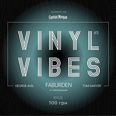 Вечірка Vinyl vibes