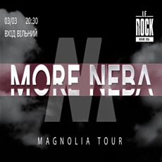 Гурт More Neba презентує альбом Magnolia