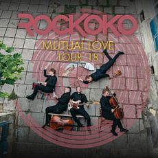 Концерт гурту Rockoko