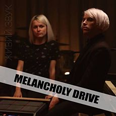 Концерт гурту Melancholy Drive