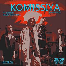 Концерт Komissiya (indie-rock) + support