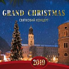 Концерт Lords Of The Sound з програмою Grand Christmas