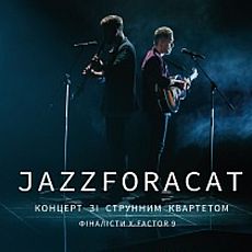 Концерт гурту Jazzforacat зі струнним квартетом